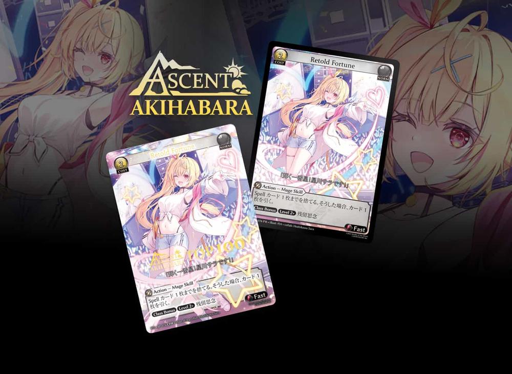 その他 Retold Fortune Ascent Akihabara vip set The Grand Archive TCG Experience: Ascent Akihabara Highlights the